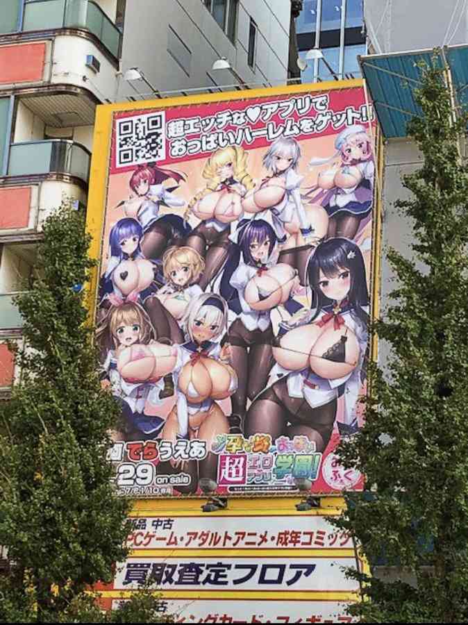 【苦手な人限定】萌え絵が苦手 Part4