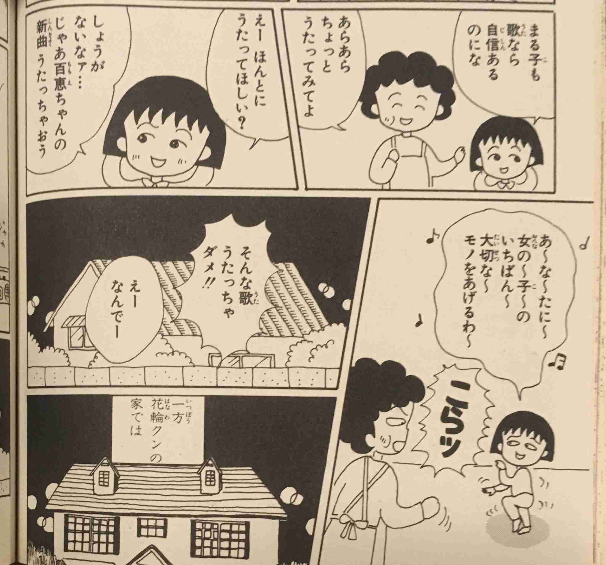 【苦手な人限定】萌え絵が苦手 Part4