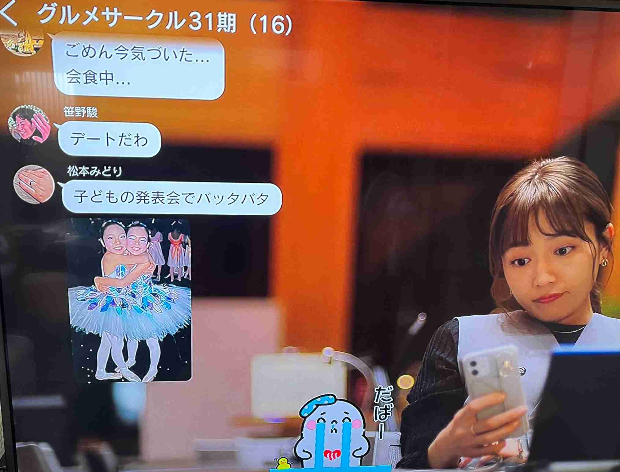 【ネタバレあり】初回『9ボーダー』まさかのキャラ設定！ネット驚き「こっちも？」「なんと」「恋愛ドラマあるある」「大好物」