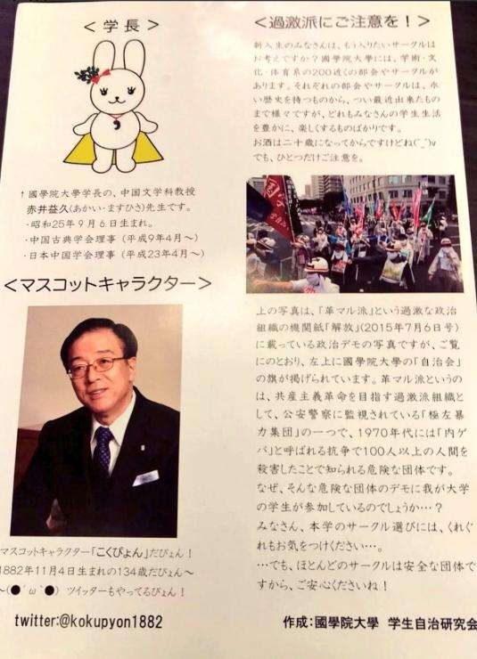 “教授と飼い猫”の普通のプロフィールだと思ったら… 思わぬ真実が460万表示「猫が支配する世界線があったのか」「勘違いしてました」