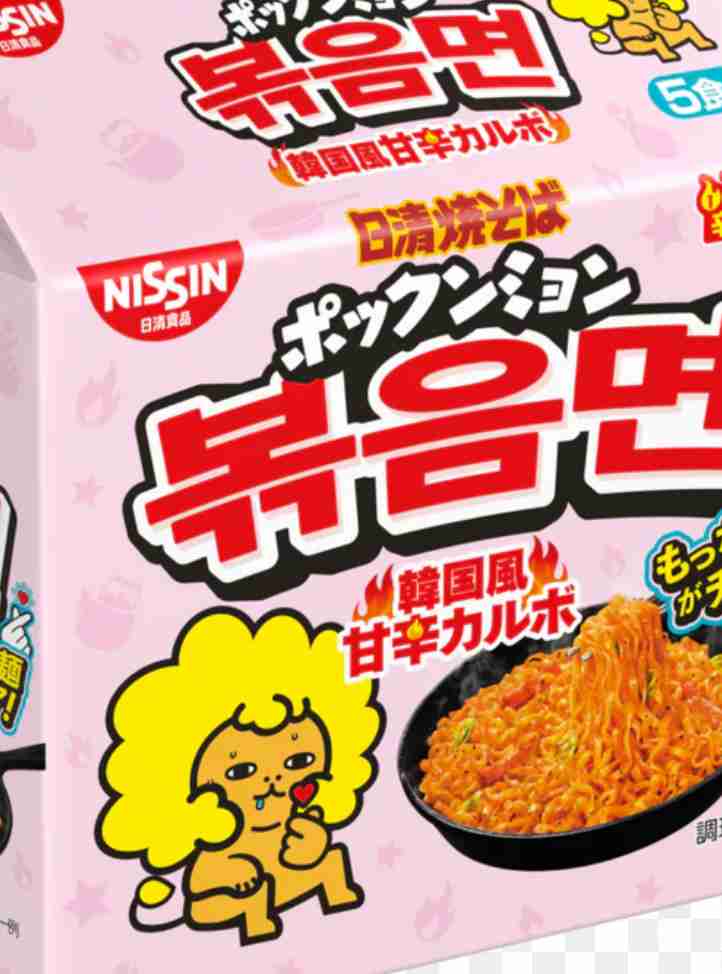 温泉卵をのせると美味しいもの