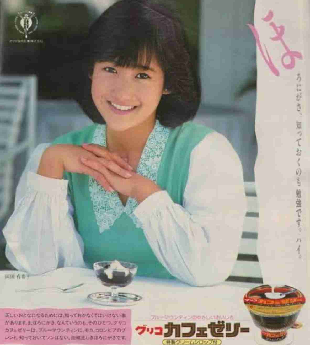 今食べたいものでしりとり   パート３