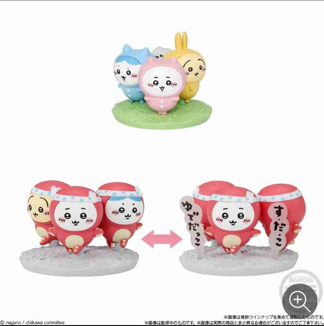 【定期】ちいかわ総合トピ🍀part23