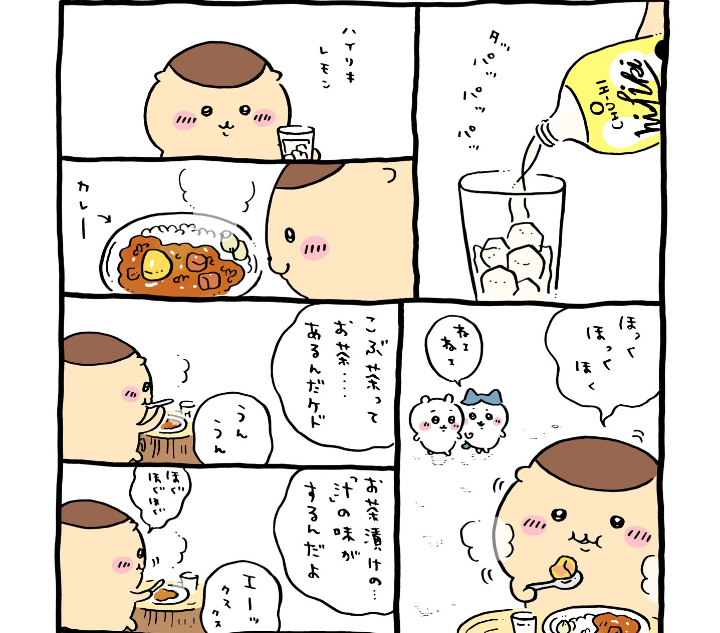 【定期】ちいかわ総合トピ🍀part23