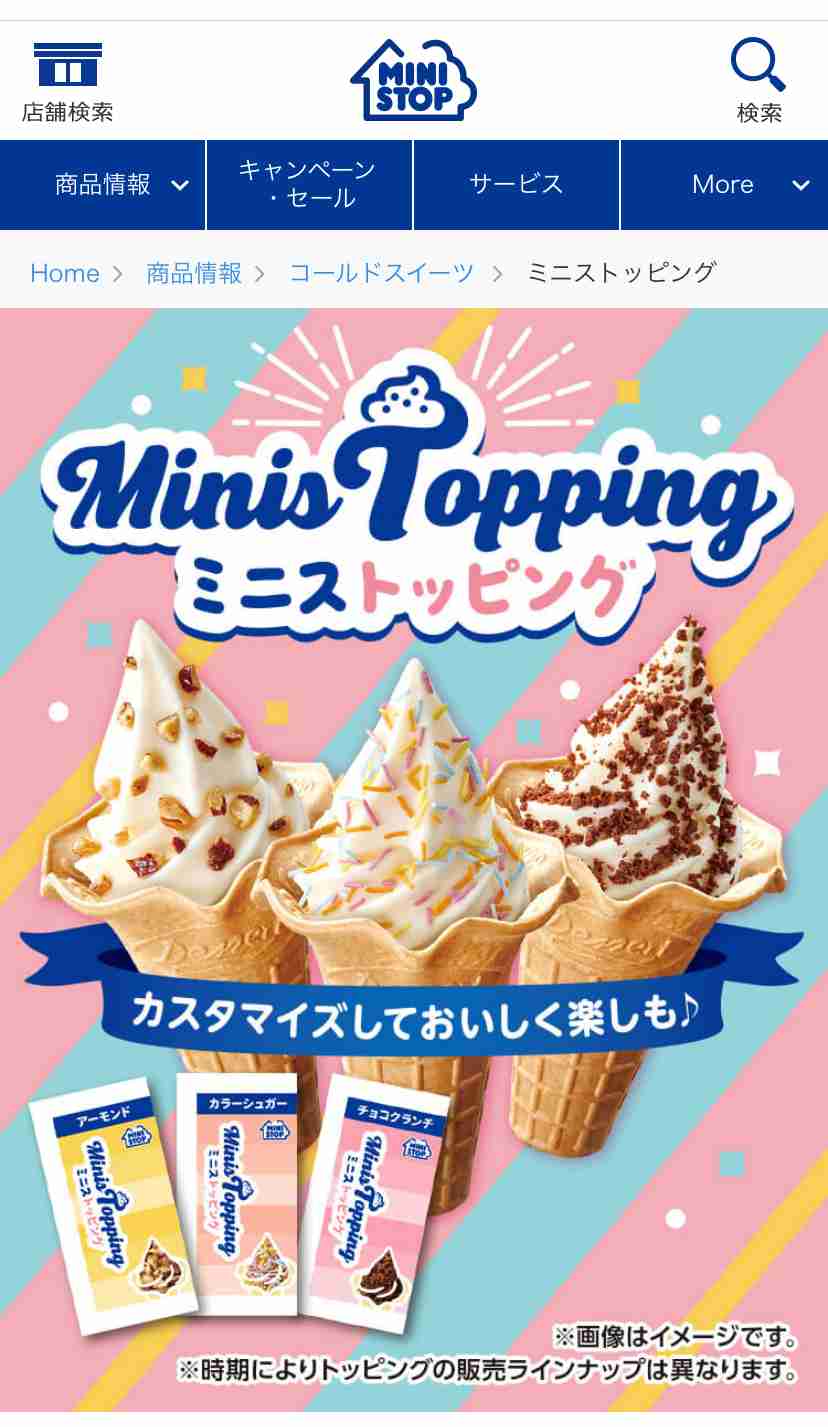 【定期】ちいかわ総合トピ🍀part23