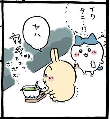 【定期】ちいかわ総合トピ🍀part23