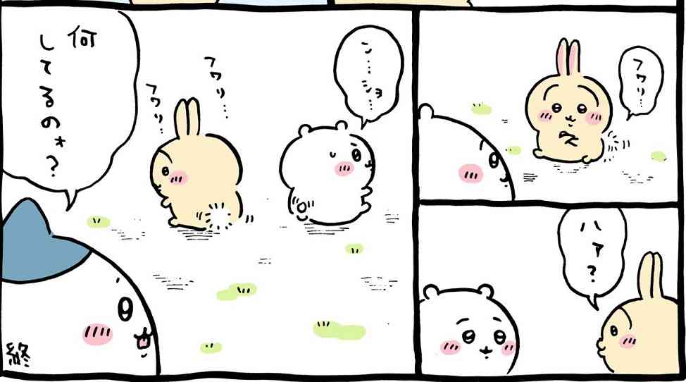 【定期】ちいかわ総合トピ🍀part23