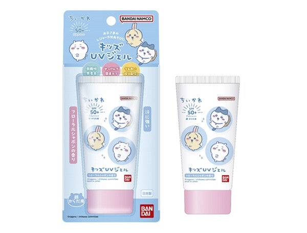 【定期】ちいかわ総合トピ🍀part23