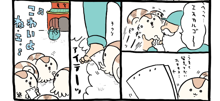 【定期】ちいかわ総合トピ🍀part23