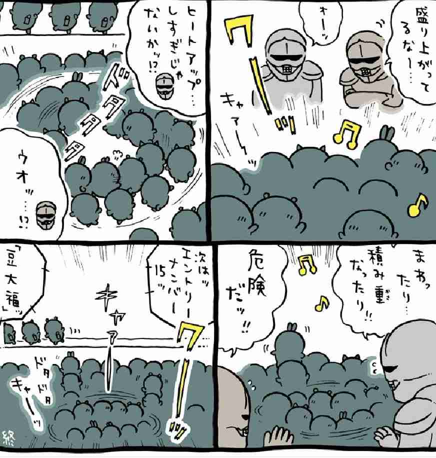 【定期】ちいかわ総合トピ🍀part23