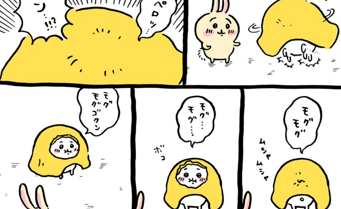 【定期】ちいかわ総合トピ🍀part23