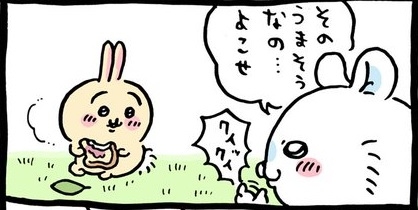【定期】ちいかわ総合トピ🍀part23
