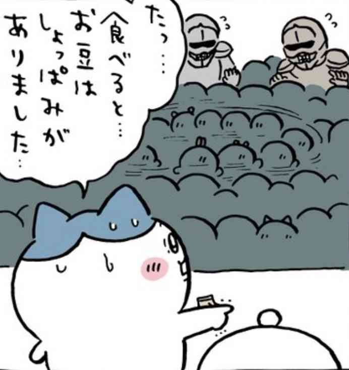 【定期】ちいかわ総合トピ🍀part23