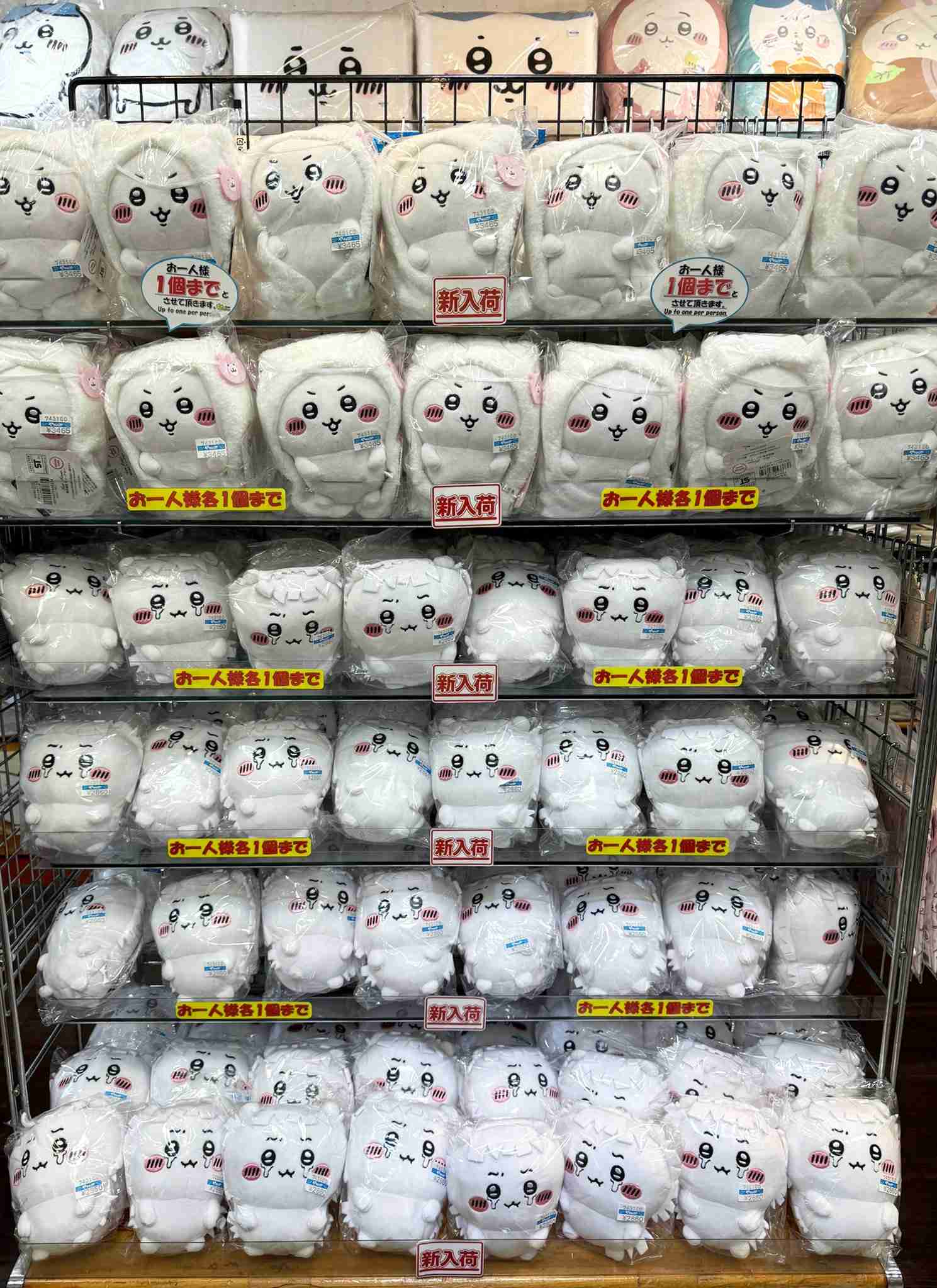 【定期】ちいかわ総合トピ🍀part23