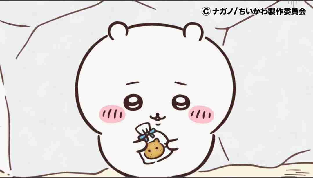 【定期】ちいかわ総合トピ🍀part23