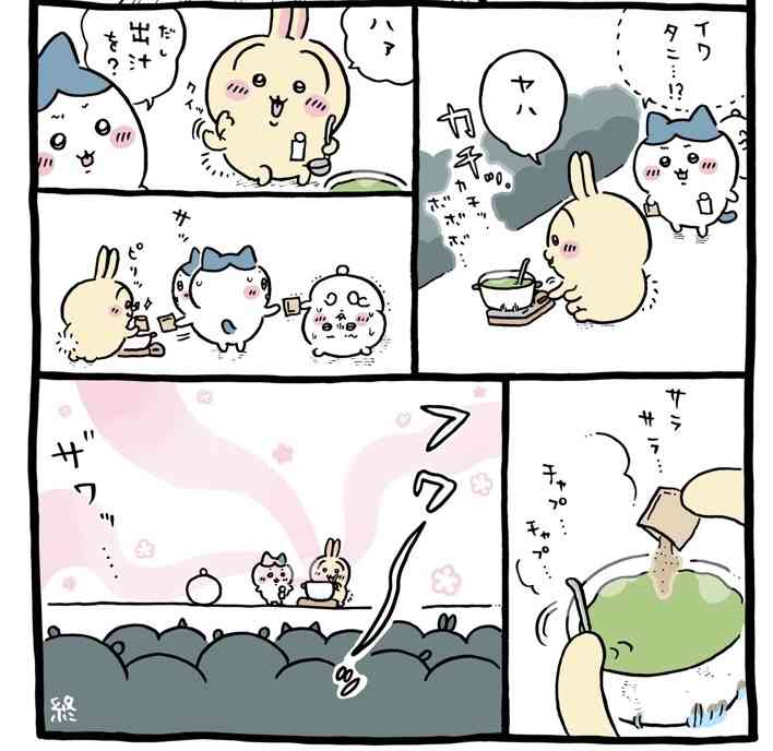 【定期】ちいかわ総合トピ🍀part23