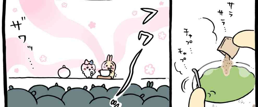 【定期】ちいかわ総合トピ🍀part23