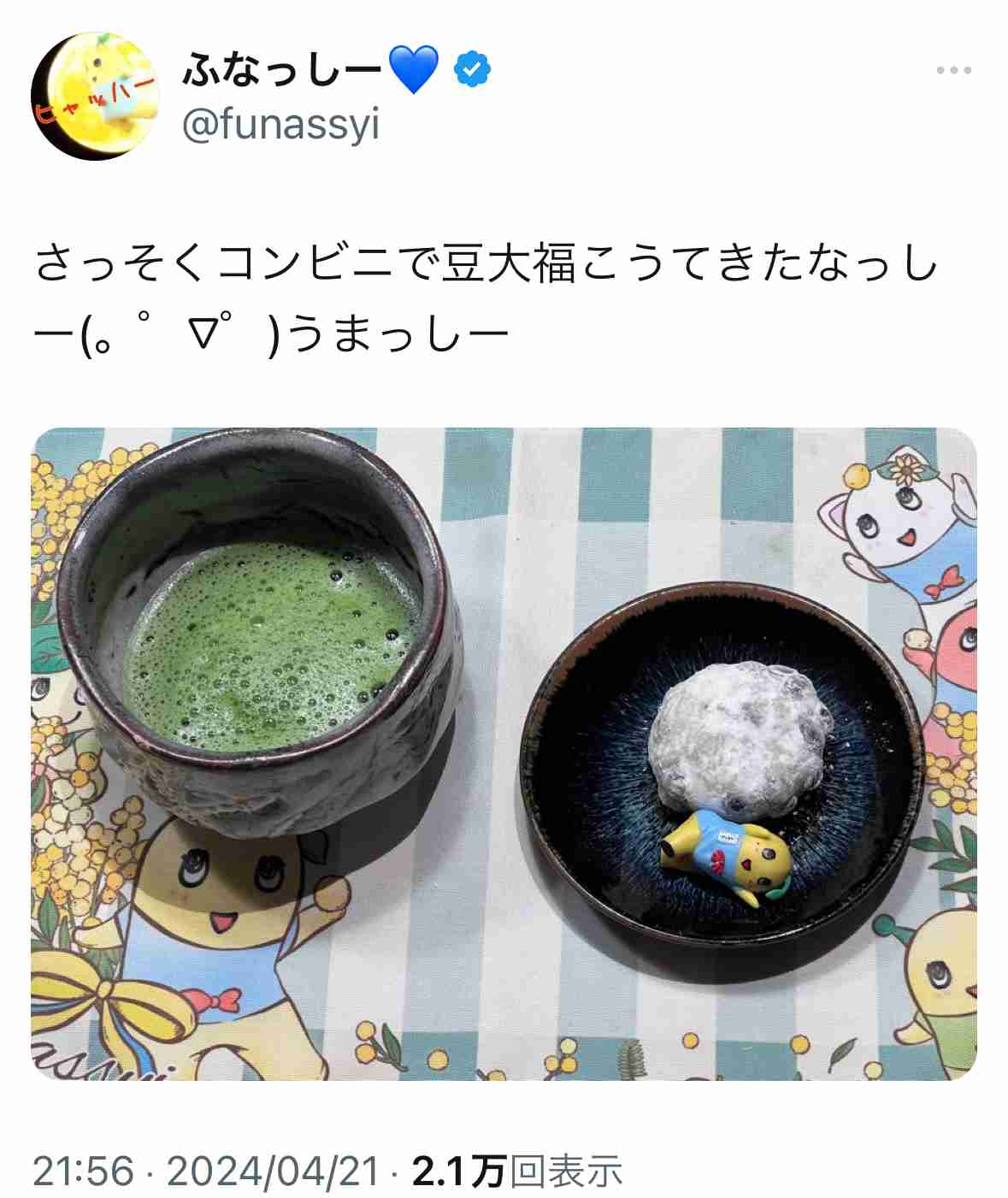 【定期】ちいかわ総合トピ🍀part23
