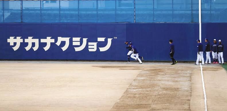 サカナクション山口一郎　自宅で消防車、警察出動のトラブル「思春期の妄想のようにモクモクと煙が…」