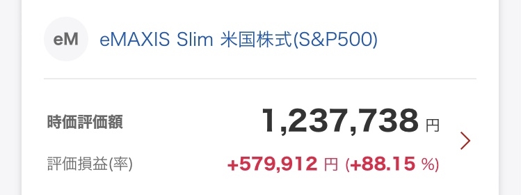 投資信託勉強会part7