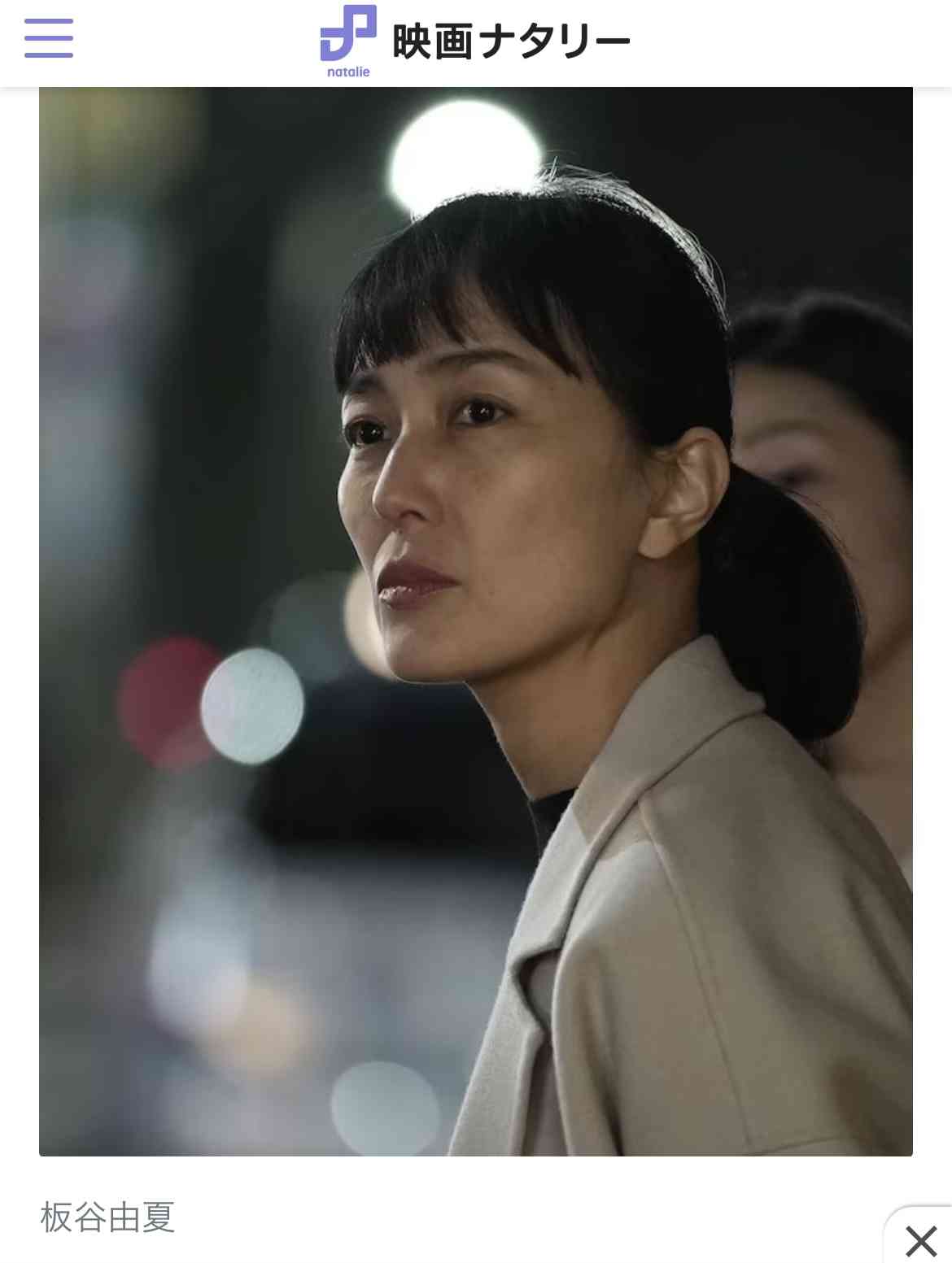 永瀬廉主演『東京タワー』初回から衝撃ラストに大反響「急展開すぎた」「美しすぎる」