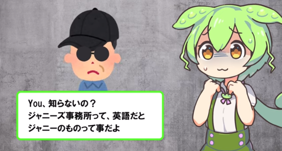 Sexy Zone について語ろう（アンチ禁止）