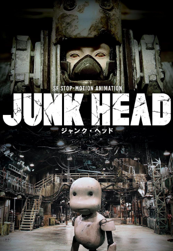 めっちゃ面白いのに周りに観た人があまり居ない映画