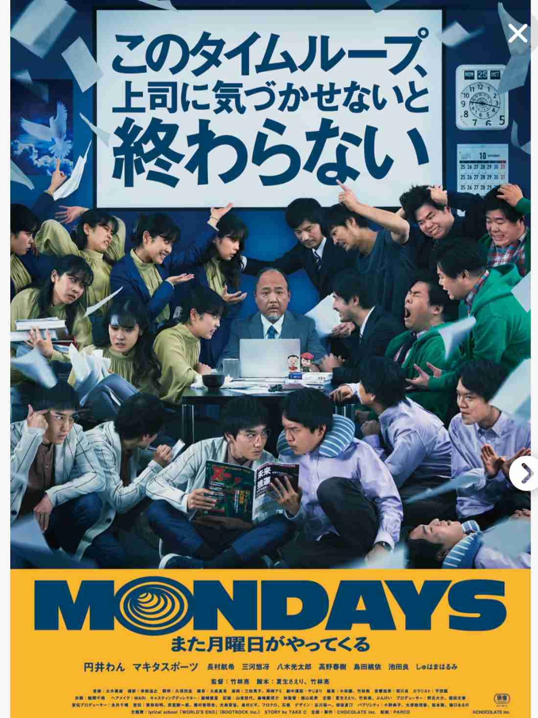 めっちゃ面白いのに周りに観た人があまり居ない映画