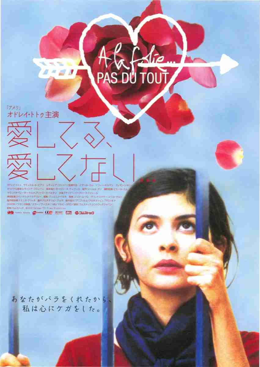 めっちゃ面白いのに周りに観た人があまり居ない映画