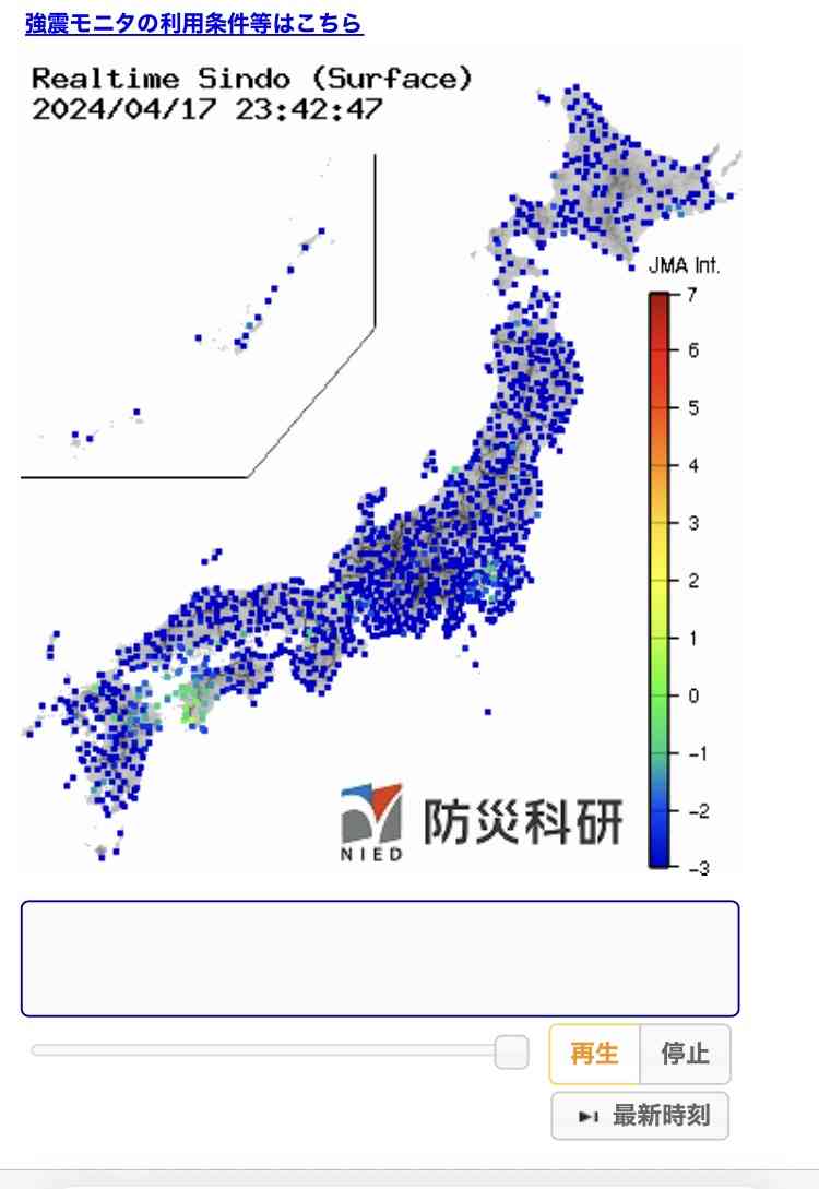 【地震】愛媛県、高知県で震度6弱　大分県で震度5弱
