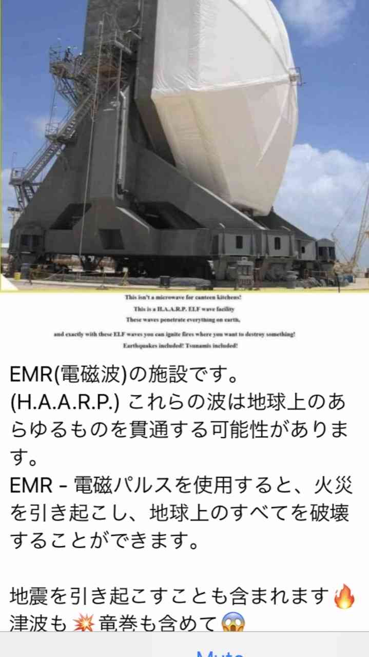 【地震】愛媛県、高知県で震度6弱　大分県で震度5弱