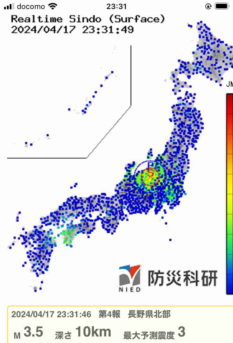 【地震】愛媛県、高知県で震度6弱　大分県で震度5弱