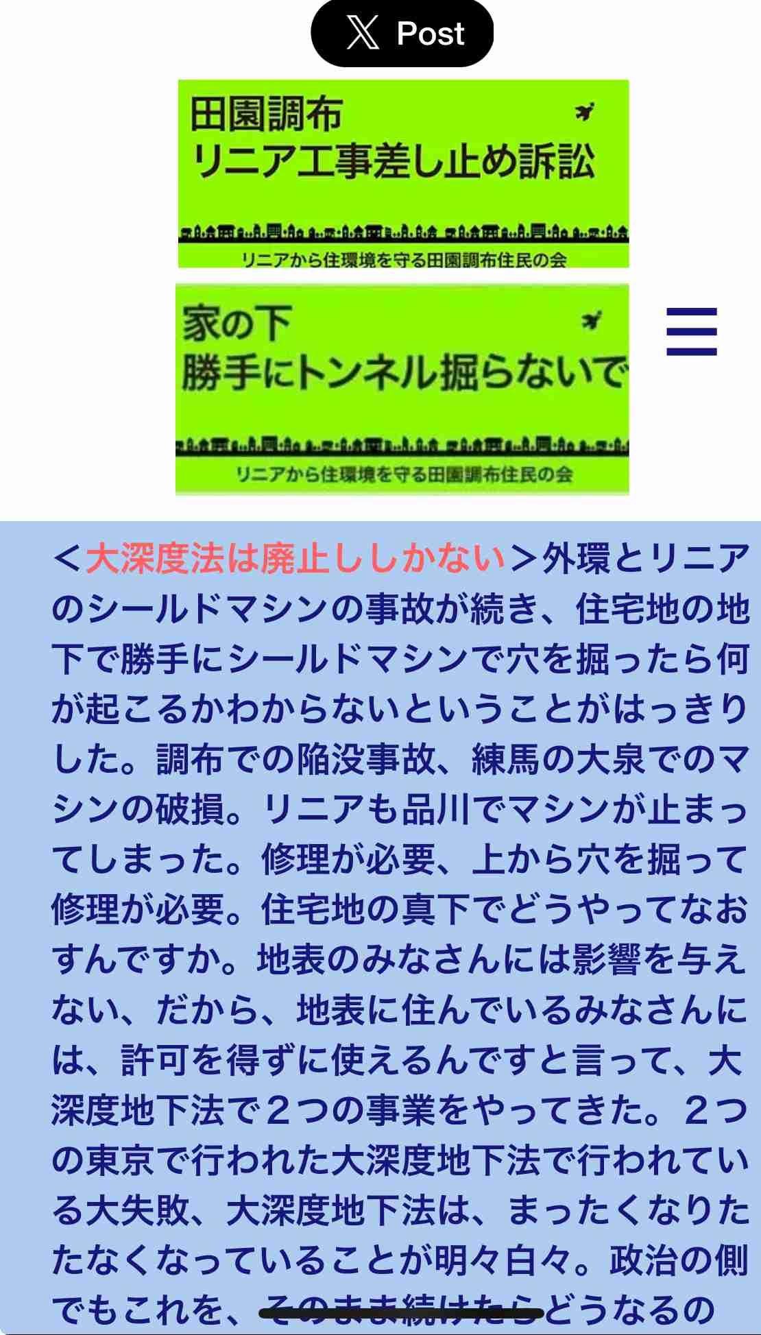 静岡・川勝知事が会見　辞任の最大理由は「リニアです」と明言　差別的とされた職業従事者には「どうかお仕事に誇りと使命を持って」