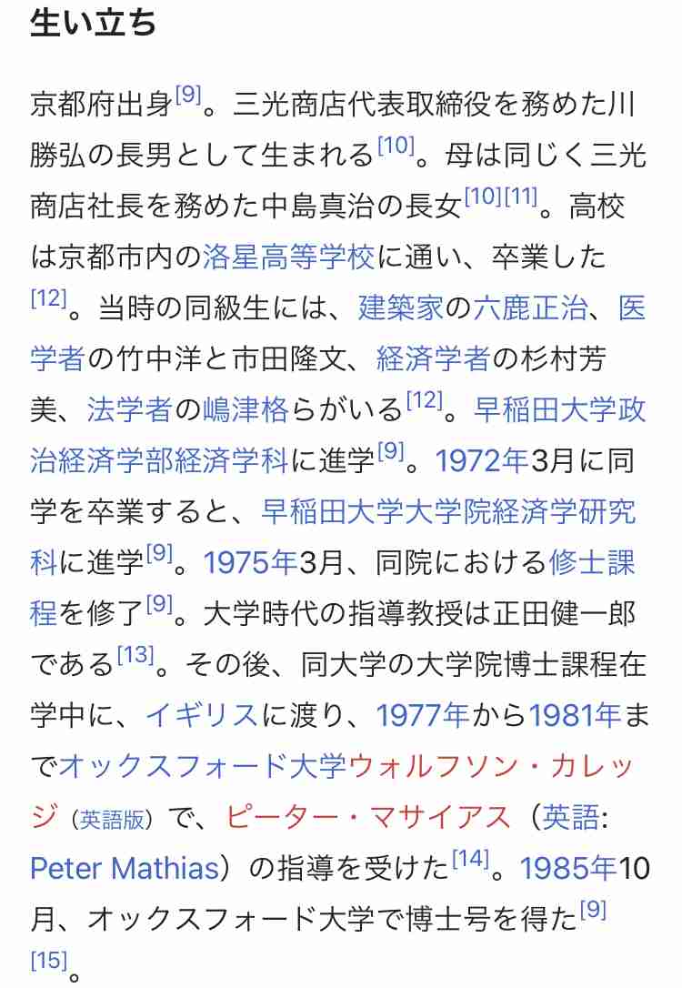 静岡・川勝知事が会見　辞任の最大理由は「リニアです」と明言　差別的とされた職業従事者には「どうかお仕事に誇りと使命を持って」