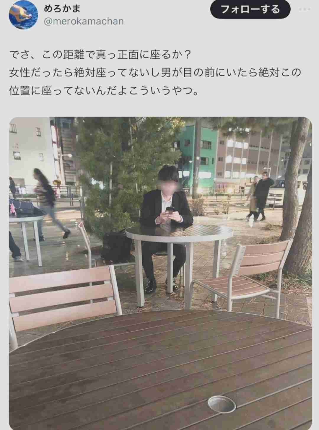 女性「電車で隣に座ってくる男キモい」SNS“炎上”…男女で《賛否》真っ二つ、それぞれの言い分とは