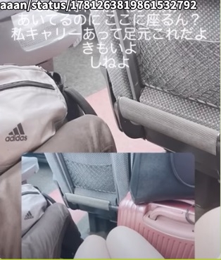 女性「電車で隣に座ってくる男キモい」SNS“炎上”…男女で《賛否》真っ二つ、それぞれの言い分とは