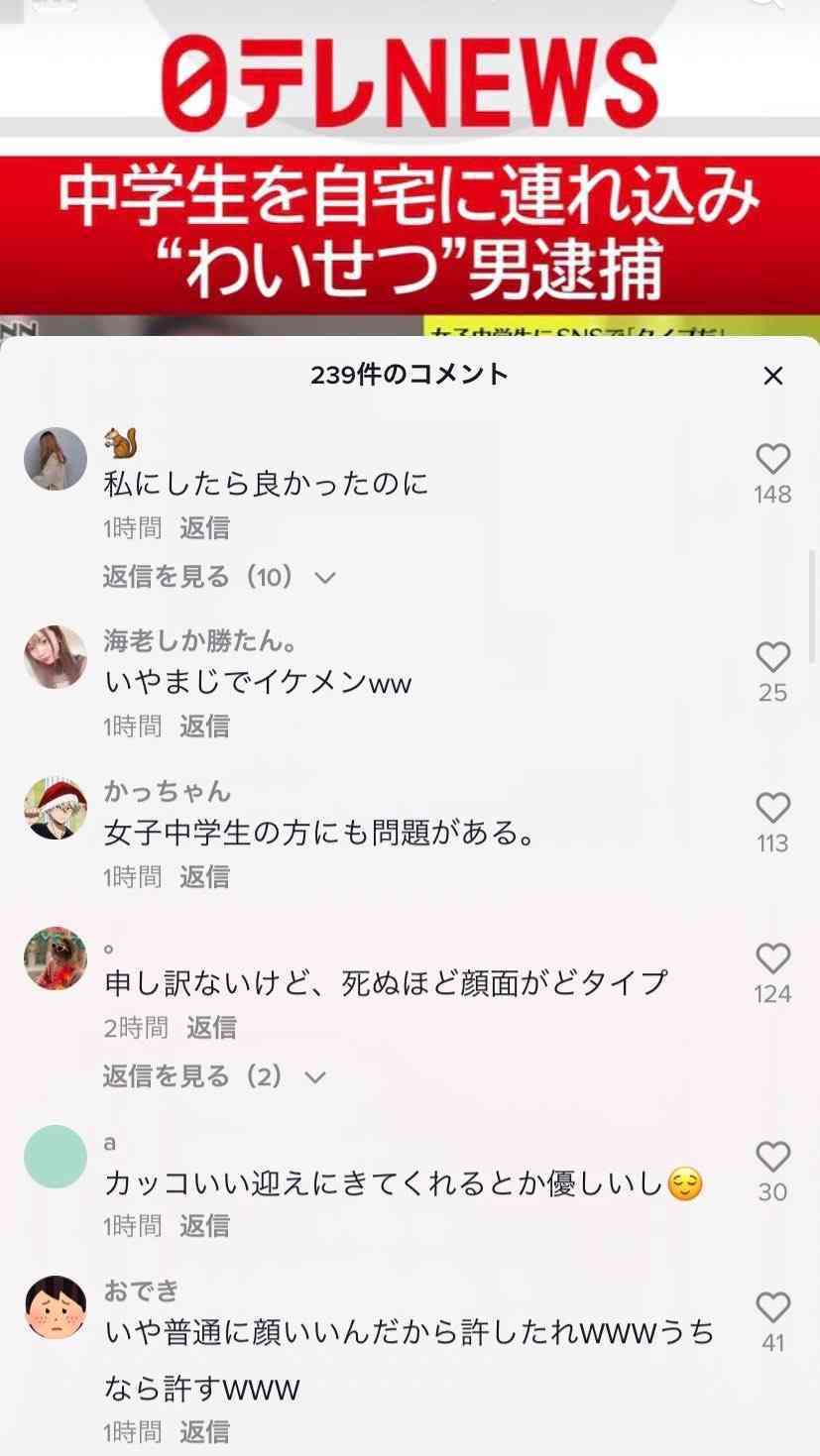 女性「電車で隣に座ってくる男キモい」SNS“炎上”…男女で《賛否》真っ二つ、それぞれの言い分とは