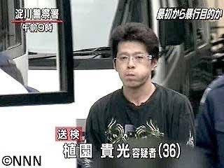 女性「電車で隣に座ってくる男キモい」SNS“炎上”…男女で《賛否》真っ二つ、それぞれの言い分とは
