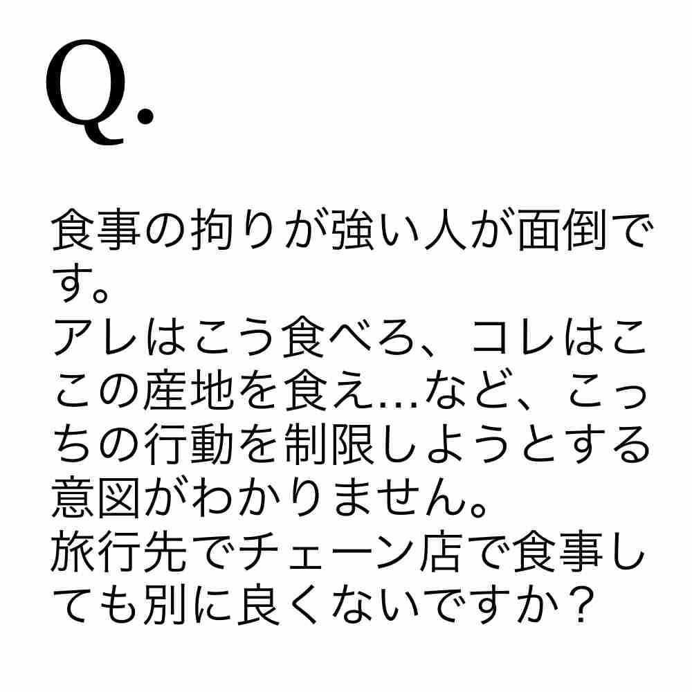 教養って育った貧富の差が露呈しない?