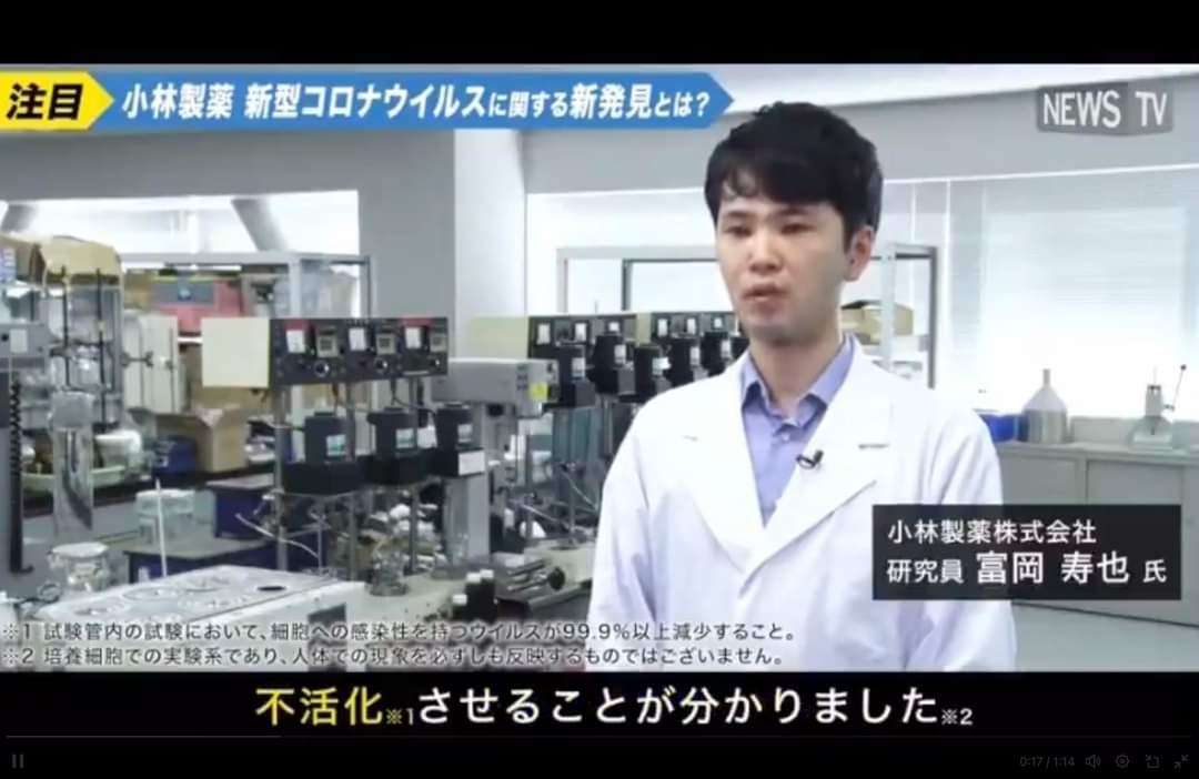 「紅麹」健康被害、病名は尿細管の「間質性腎炎」「壊死」など…新たな商品での被害も判明