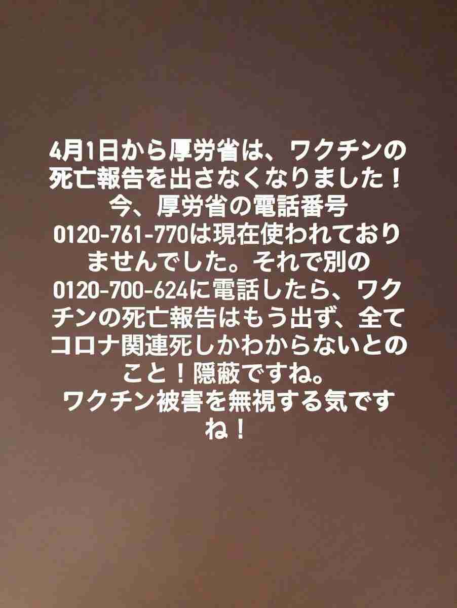 「紅麹」健康被害、病名は尿細管の「間質性腎炎」「壊死」など…新たな商品での被害も判明