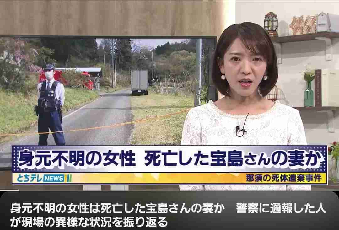 〈那須・焼けた2遺体〉「正直敵は多かった」「暗い道を通らないようにしていた」親族が語った被害者社長の生前トラブル「目をつけられたときもある」「あの街では有名だった」