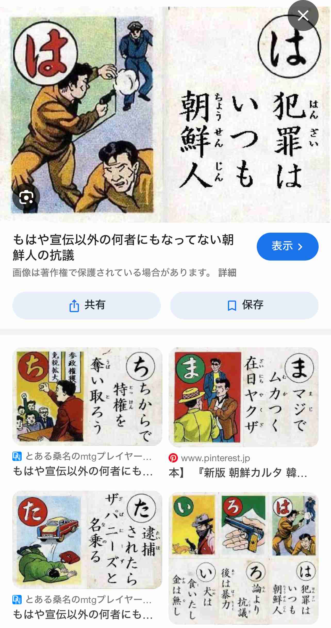 〈那須・焼けた2遺体〉「正直敵は多かった」「暗い道を通らないようにしていた」親族が語った被害者社長の生前トラブル「目をつけられたときもある」「あの街では有名だった」