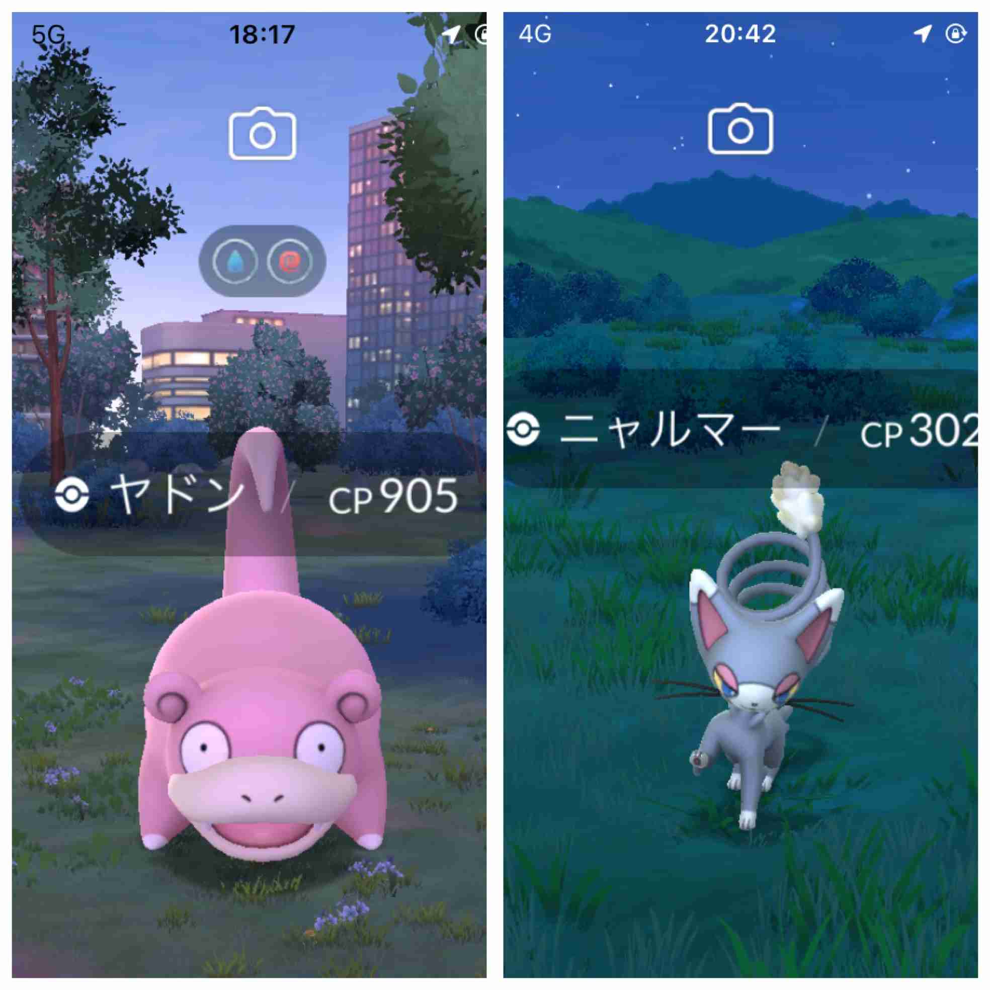 ポケモンGOをやっている人！Part93