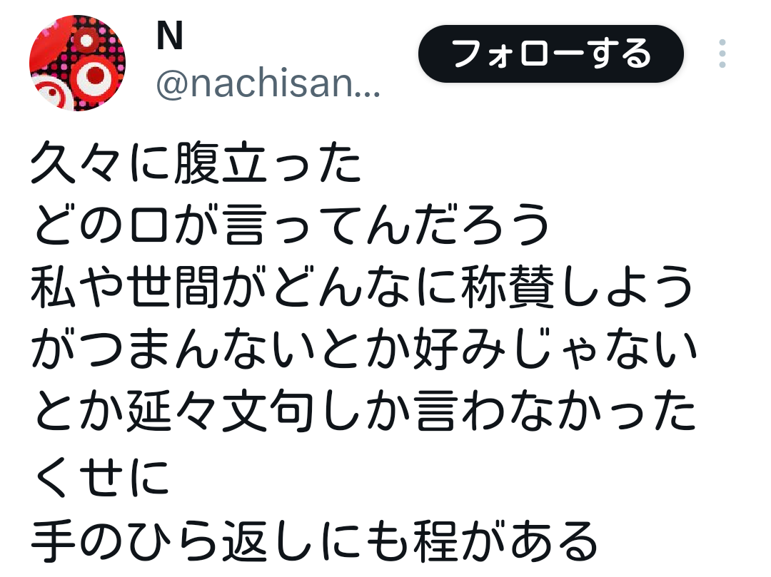 櫻井孝宏『鬼滅の刃』久々の収録に感慨「高ぶるものが」 冨岡義勇役に感謝