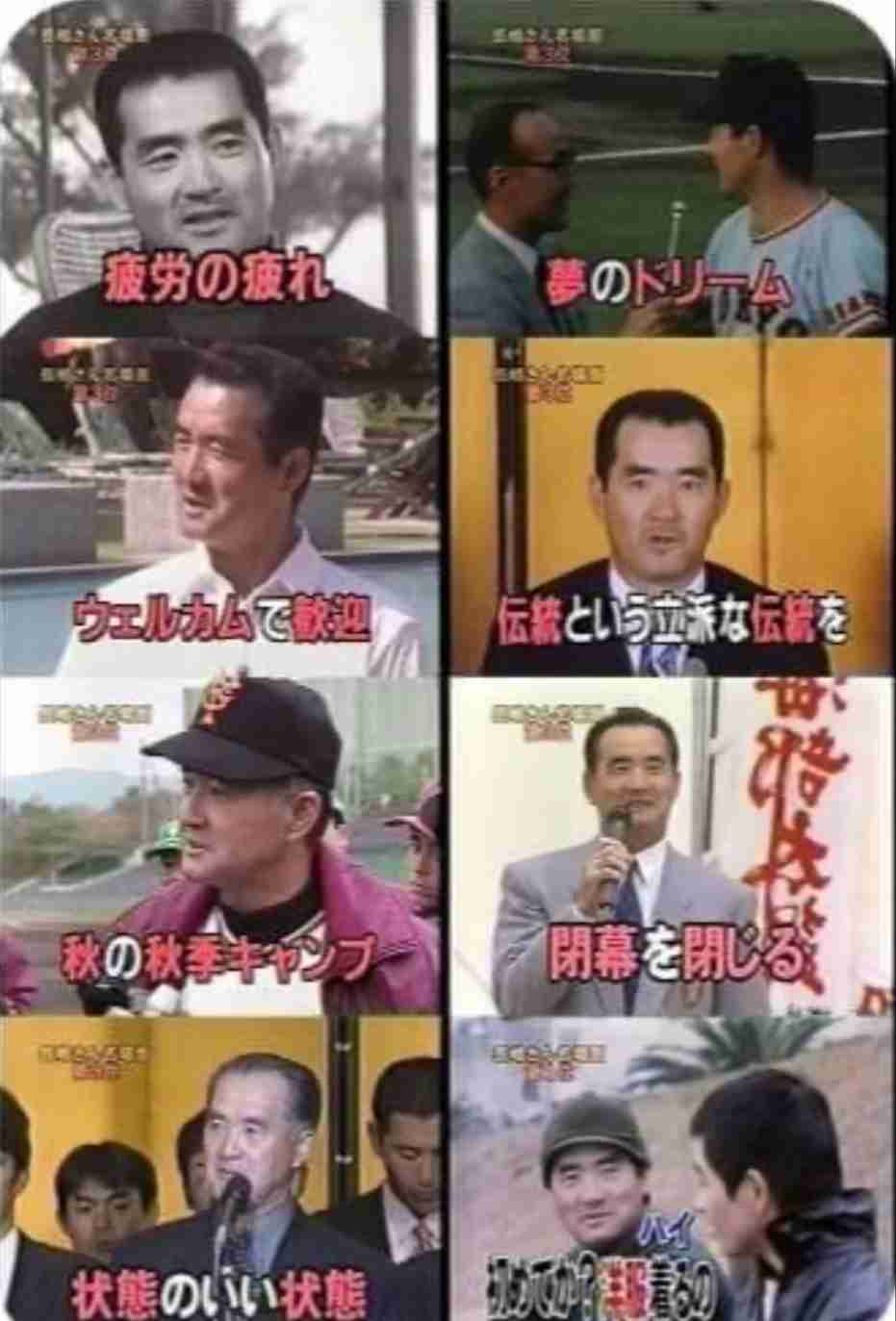 有名人 芸能人の伝説エピソードが知りたい Part2