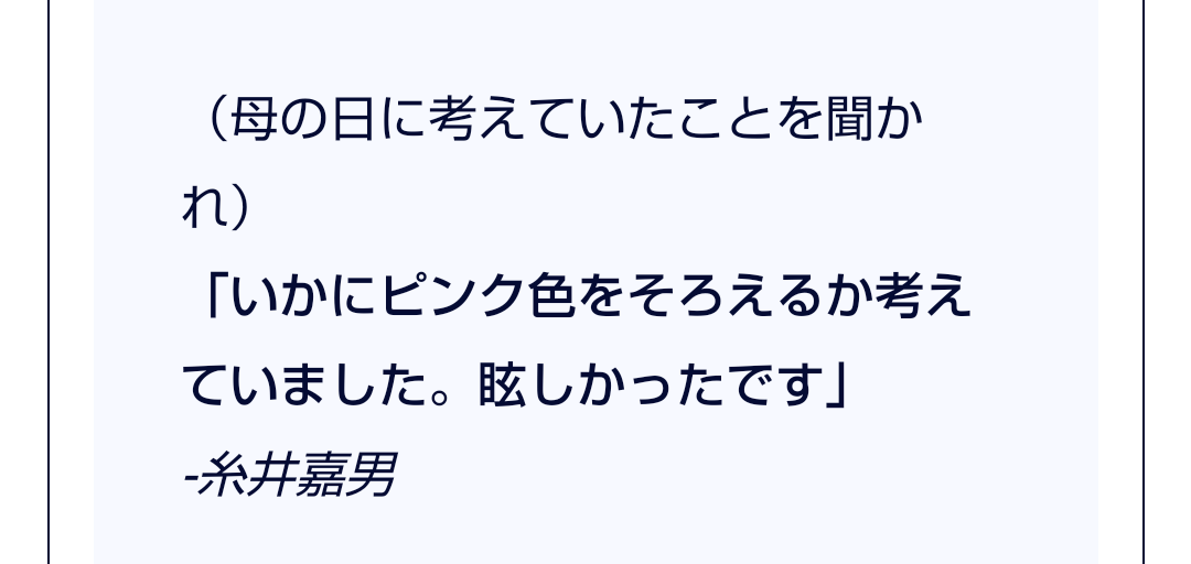 有名人 芸能人の伝説エピソードが知りたい Part2