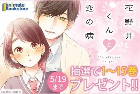 少女漫画のイケメンと少年漫画のイケメン、あえて言うならどちらの方が好きですか？