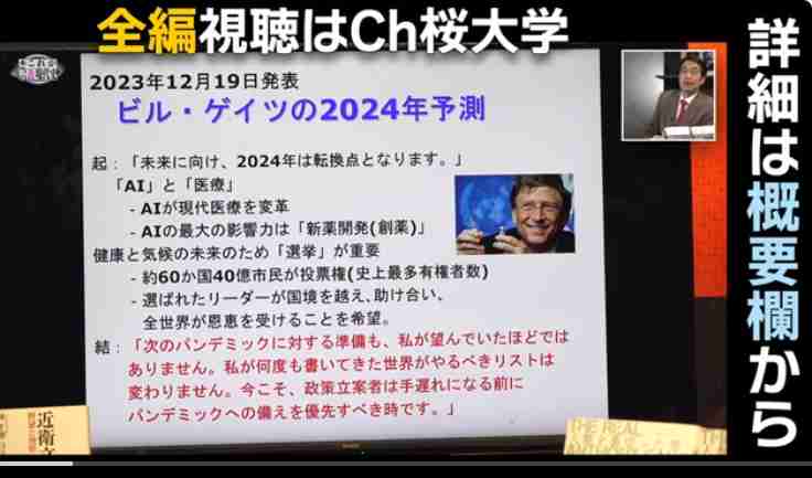 タンス預金しかない？４月１日から銀行口座とマイナンバーが紐付けられているらしい『口座管理法』とは