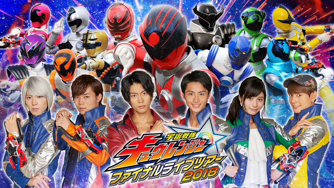 【戦隊・ライダー】作品名を書いたら他の人が好きなキャラを書いてくれるトピPart2